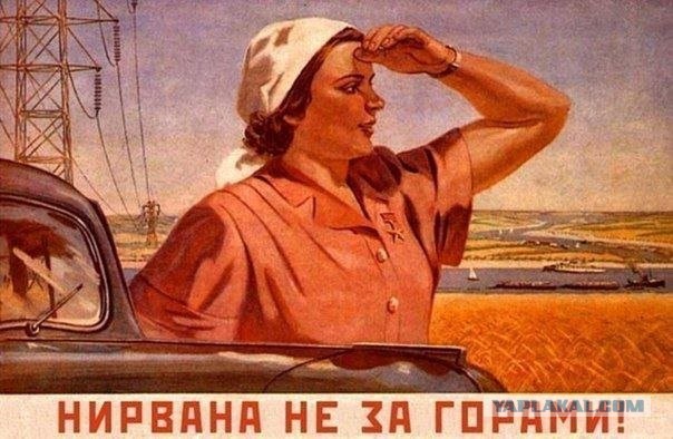 Открытое письмо Президенту РФ от учителей