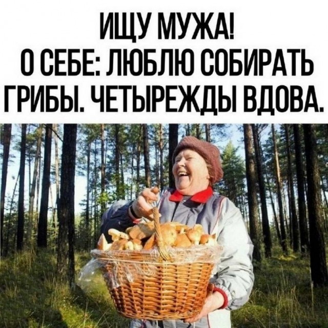 Убила собственного мужа — и все из-за квартир.
