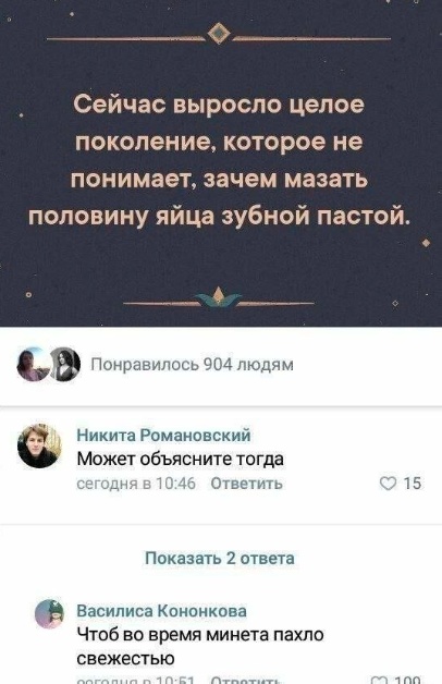 Так себе картинки 10.06.25