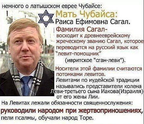 Доберется ли когда нибудь Генпрокуратура до рыжего Толика?
