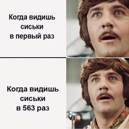 Мужики до и после встречи со своими девушками