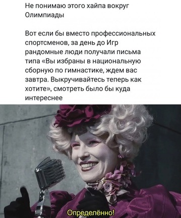 Но ты забыл...