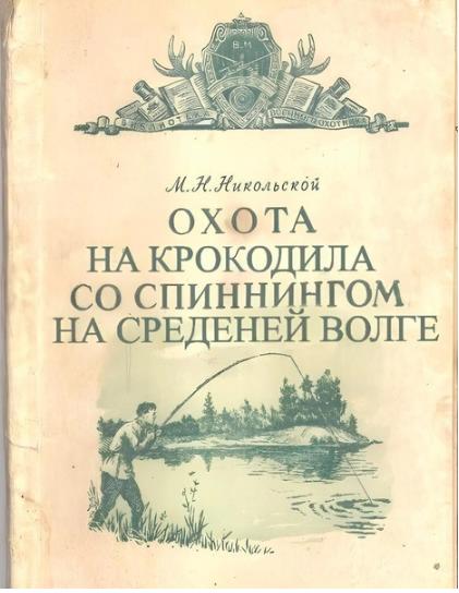 Настольные книги психически здорового человека