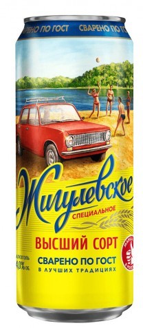 Это пипец товарищи, нож в спину