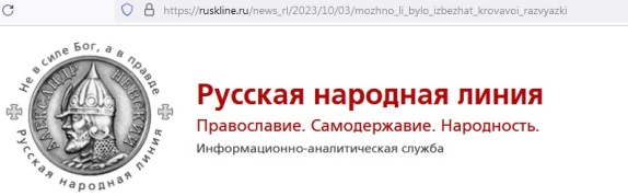 Очередная годовщина "черного октября" 1993