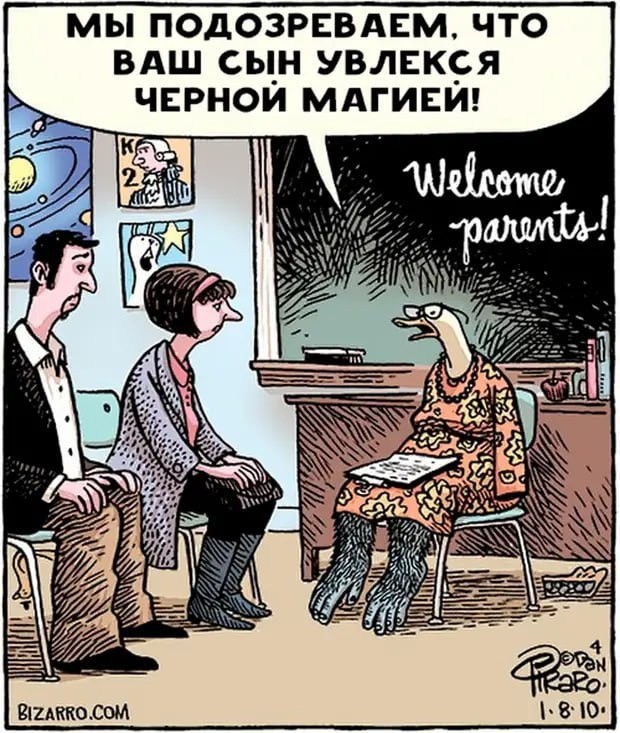 Картинки Понедельника