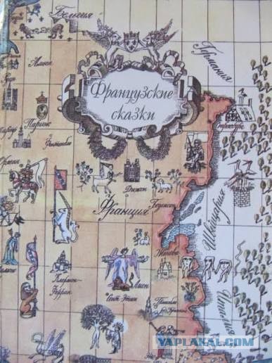 Будьте аккуратны при покупке книг!