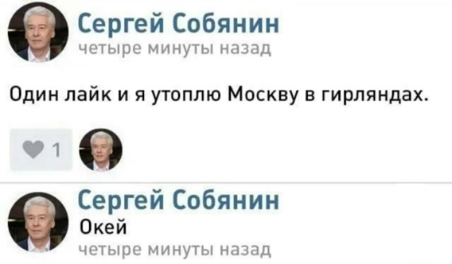 На абордаж!
