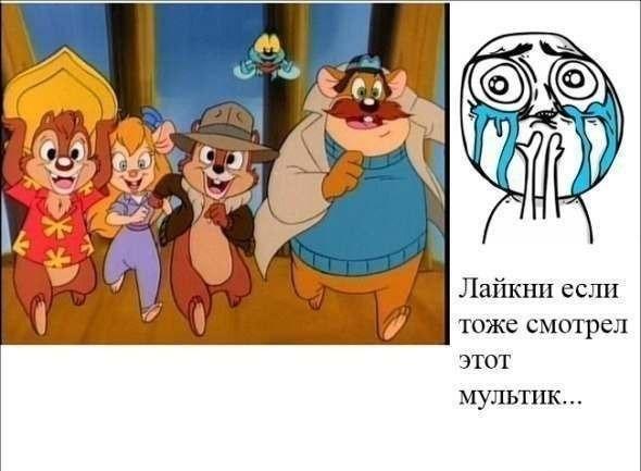Ностальгии пост. Кто родился в СССР и рос в 90-е!
