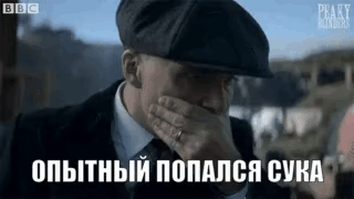 В Афганистане арестовали 4 местных жителей за косплей "Острых козырьков"