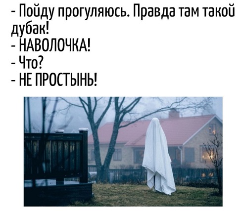 «Last of us» ирл или обычный день в Питере...