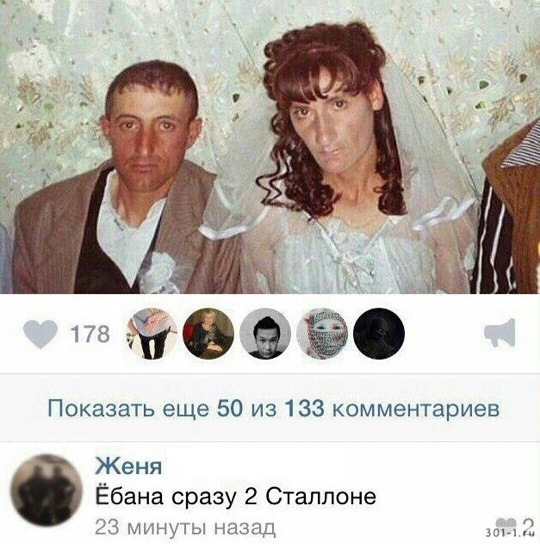 Когда не с кем выпить