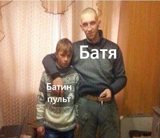 Причем тут пассатижи?