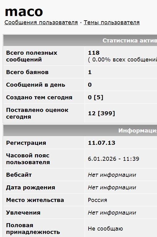 Автор хитов Ларисы Долиной отказалась сотрудничать с певицей
