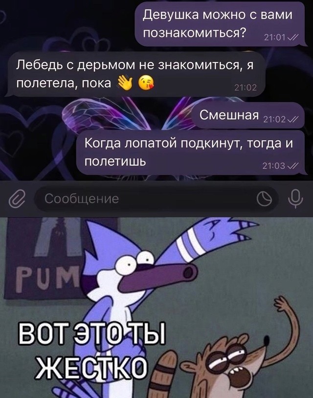 Немного пошлой деградации