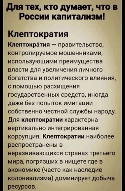 В интернете все смелые