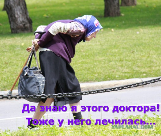 Подрихтовал жопишку