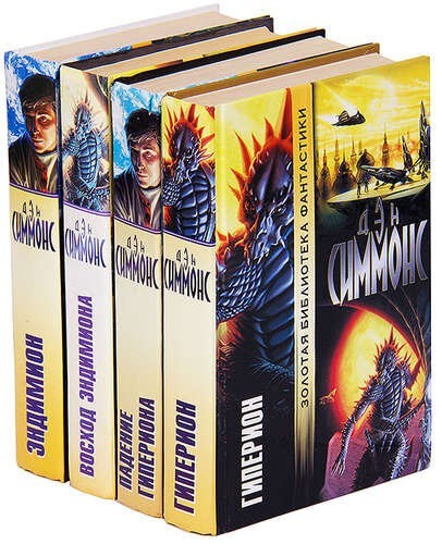 А что вы читаете?