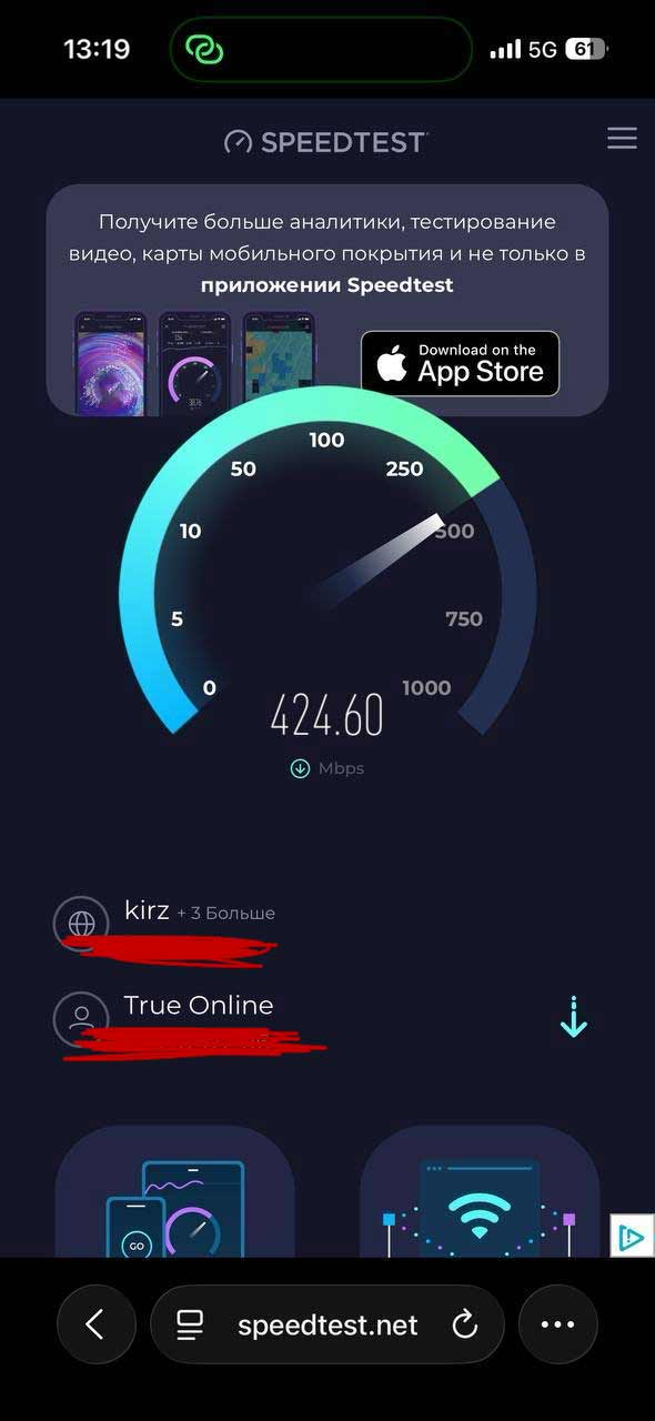 Высокоскоростной спутниковый интернет на всей территории страны: Starlink подключил к своей сети Кувейт