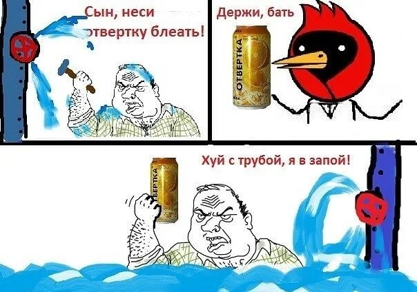Восстановление силовой отвертки