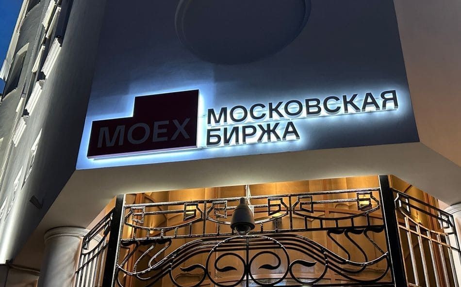 Силовики задержали группу трейдеров Мосбиржи