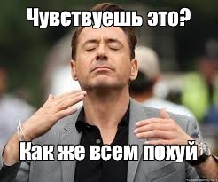 Миллиардеры, чтоб им пусто было.