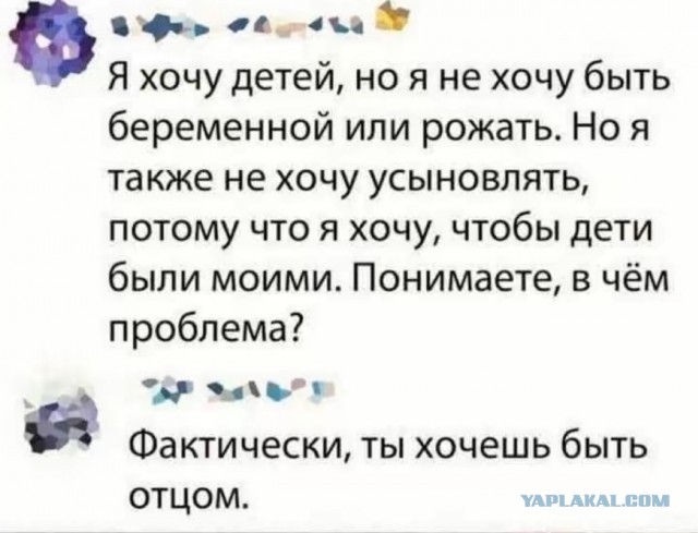 Четверговые картинки