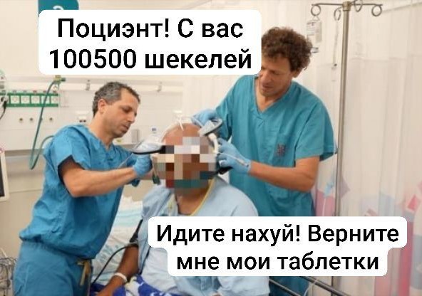 Врачи избавили пациента от опиоидной зависимости за 20 минут с помощью ультразвука