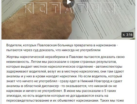 Прочитал пост про: "И снова ИДПС исполняют" и подумал, ну почему у меня не так?