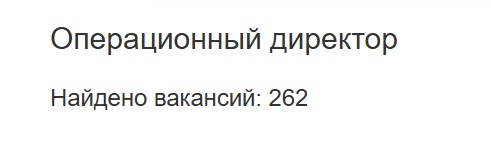 3.14здец с поиском работы