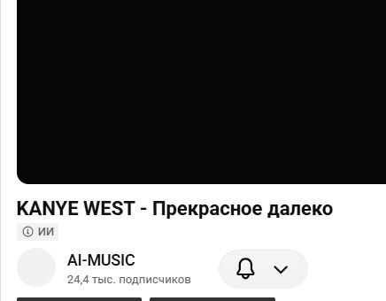 Со временем иишного мусора станет столько, что вы уже не найдете в нем ни правды, ни знаний