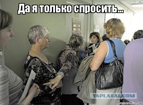 В любой поликлинике страны