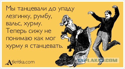 Сам напросился. Доходчиво объяснили...
