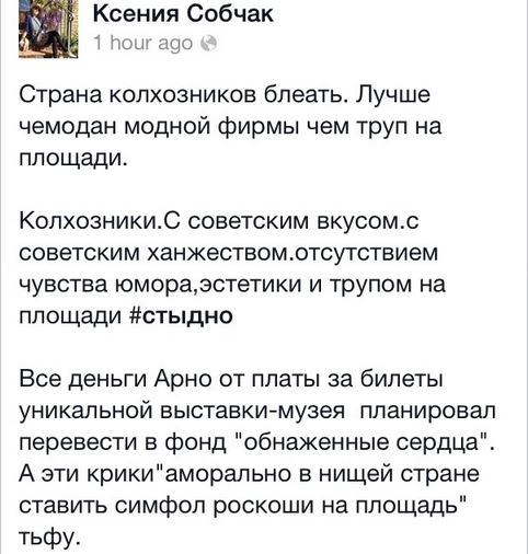 Почем Родина? Louis Vuitton