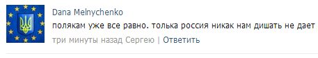 В Киеве разрушили памятник Ленину!