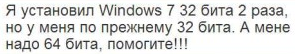 Небольшая подборка "гениальных" вопросов в сети