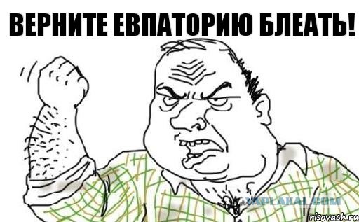 Политические интернет дебаты