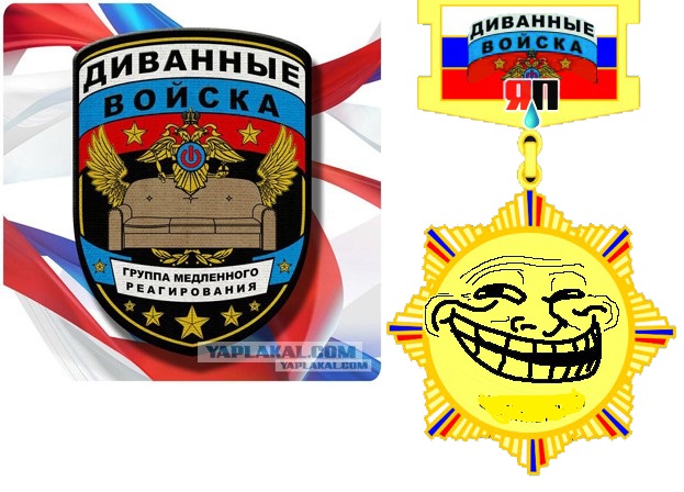 Киев обсуждает размещение американских ПРО