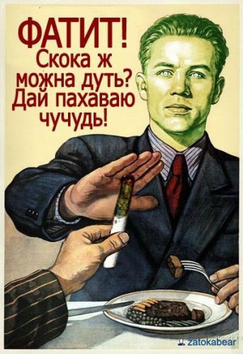 Уголок агитатора и пропагандиста