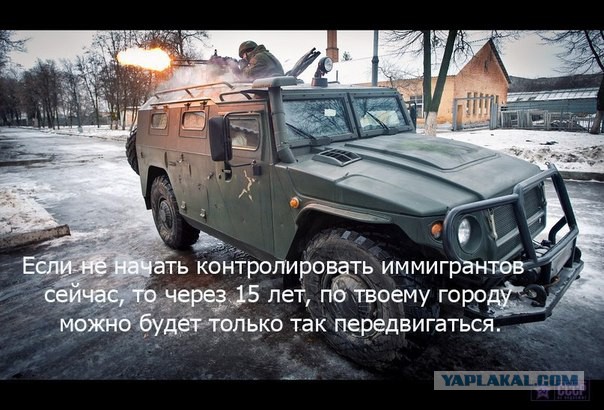 Избивают русского ребенка