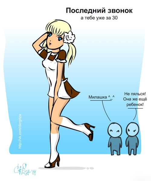 Выпускницы 2014