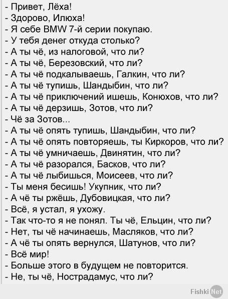 Комментарии из Сети