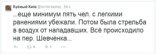 Эта музыка будет вечной...