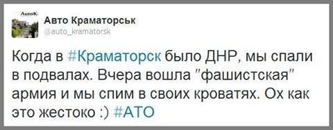 Ополченцы перешли в наступление