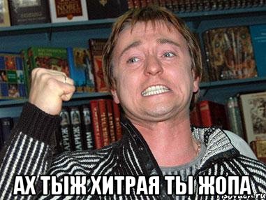 Дэвид Духовны: «Вам есть чем гордиться!»
