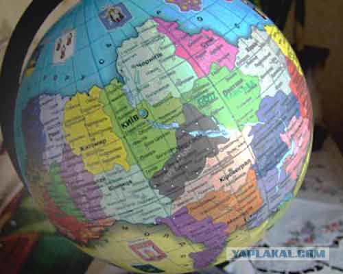 Подарите ей атлас!