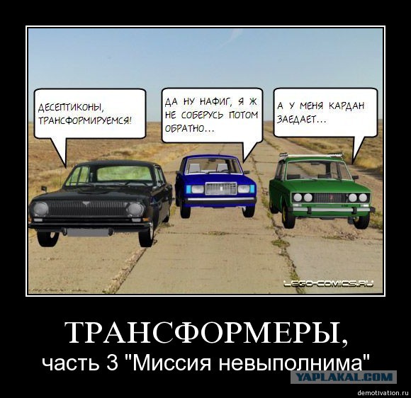 Демотиваторов пост, добавляйте свои