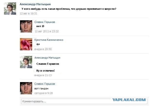 Кто с Королева?