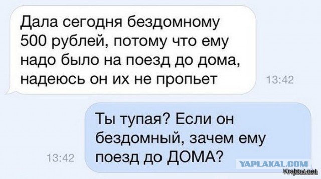 Смешные комменты из соцсетей