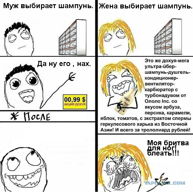 Выбираем шампунь